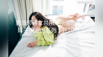 漂亮Cosplay美眉吃鸡 这CS的啥咱也不懂 只要美女拿嘴给我当逼操就行 舒爽