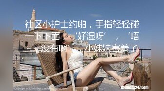 TMY0003.御姐丝丝与姐夫的激情偷爱.天美传媒