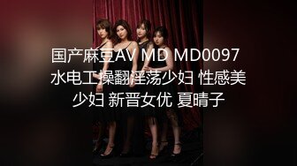 JVID 甜M女神 婕咪 飞J杯推销员 桥本有菜名器同款