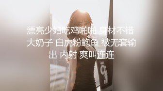 无套肏人妻