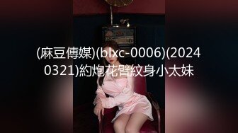 TWTP 小吃店女厕全景偷拍多位美女嘘嘘各种美鲍全部收5 (1)