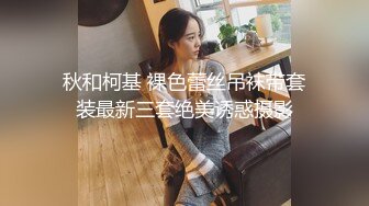 极品TS伪娘 可以相互吃吊的存在 女神反差婊的颜值，后入一顿狂艹，爽翻天呀