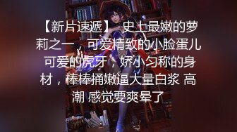 坐标山东【真实夫妻寻刺激】绿帽男给老婆找了个单男，漂亮小媳妇身材棒，全程观看她在别的男人胯下呻吟，劲爆刺激