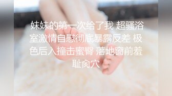 上海火车站小区口交加后入