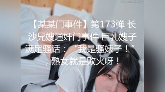 《精品分享??白金泄密》电报群内部臻选11对露脸美女不雅自拍~性感纹身巨乳各有各的特点~征服女人不是打她骂她是要用屌