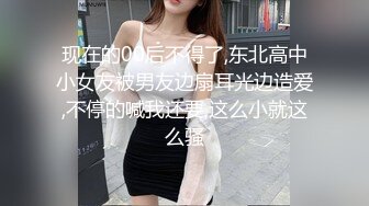 麻豆傳媒X杏吧至尊聯合出品原創國產AV-空降女優-制服誘惑篇-甜蜜雙飛-寧洋子+沈芯語傾情出演