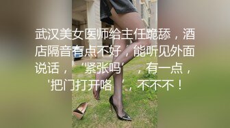 ✨甜美尤物✨清纯可爱女神〖桥本香菜〗饥渴护士的治疗性措施 纯情可爱小护士私下竟然如此反差 身材一级棒的小姐姐