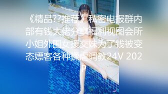  极品首发火爆91大神富二代Ee哥会所专享-萝莉女友翘蜜桃美臀镜前后入