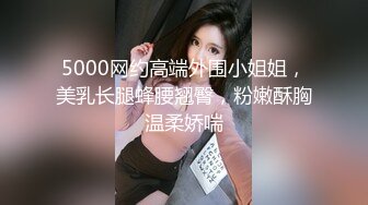 迷姦美女櫃姐熊靜4P玩弄