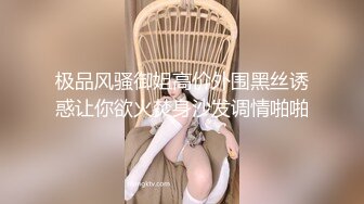 【新片速遞】  【迷奸睡奸系列】❤️迷晕极品小美人❤️毫无知觉任人摆布，扣扣逼插插穴，疯狂乱艹毫无章法！[668.49M/MP4/00:18:02]