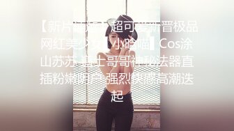 STP14300 台灣SWAG 女孩浴室激情被男友按着头插嘴 多体位操逼 金手指扣喷水专注小穴 无套啪啪超爽内射