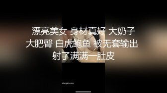 《重磅核弹稀缺资源》前方高能预警！推特超高颜值无药纯天然T【羊咩咩】露脸私拍福利，各种淫荡行为直男最爱 (8)