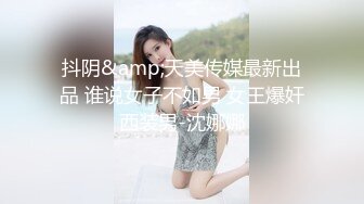 天美传媒最新出品TM0099情侣出游互换女友-陳以萱