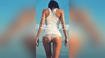 和女友的日常蒙眼后入