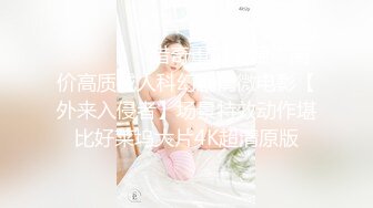 【新片速遞】越南乳神nanacute肥嫩多汁的雪白大奶实在太诱人了 口交啪啪小马拉大车射爆