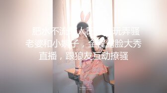   清纯良家少妇露脸被小哥调教的乖巧听话，交大鸡巴无毛骚穴让小哥各种抽插浪叫呻吟