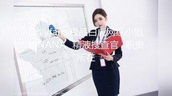  学生妹一个人在家，敷面膜，洗澡，逗猫，青春少女胴体