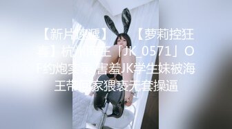 STP26916 國產AV Pussy Hunter PS003 海邊搭讪多情女高中生