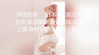 自家小胖妞 被无套输出