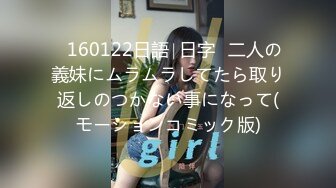 后入北京92年微胖剃毛美女1