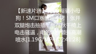   战争前俄罗斯风情 金发碧眼的无毛白虎妹，光头哥哥双飞，享受齐人之福happy极乐