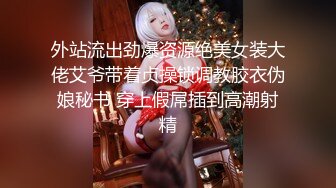 【自整理】欧美版小马拉大车的视觉冲击，后入继母的超级大屁股，丰满的臀肉夹住大鸡巴的感觉太爽了！【NV】 (37)