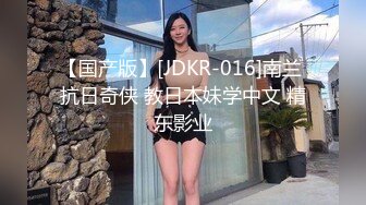 麻豆传媒最新女神乱爱系列《女优淫娃培训营》两男一女3P实践体验 性爱姿势和挑逗训练 高清720P原版