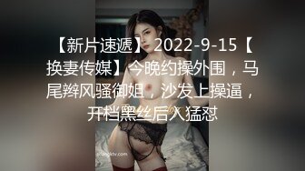 闯入系列！胆大的小伙露着鸡巴拍妹子尿尿，边拍边撸