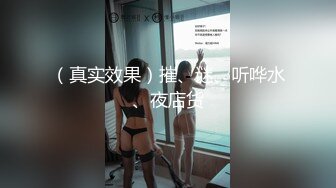 【OnlyFans】2023年6月约啪达人粉味芒果，炮王与多个妹子双飞群P3P，大奶少妇，娇小嫩妹，长腿御姐，艳福不浅 29