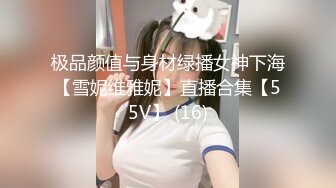 夏沫沫 白色服饰搭配性感魅惑黑丝 娇柔多姿的身段妩媚动人