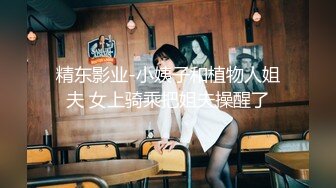 2023-1-1乐橙酒店偷拍小哥和女友跨年第一炮特意穿上新买的情趣内衣啪啪