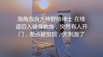 无套啪啪后入白嫩妹子大屁股做爱淫叫