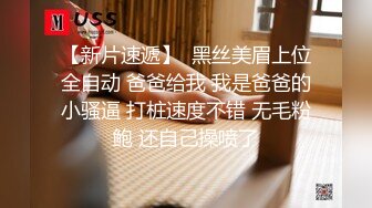 气质小姐姐  风情万种 健谈开朗 聊天调情好像情人相会  C罩杯美乳