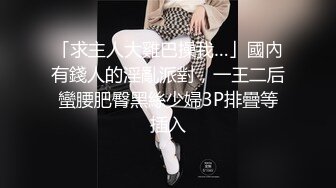 ❤️ Dom打桩机【一条肌肉狗】极品身材 丰满的大屁股 3月最新福利