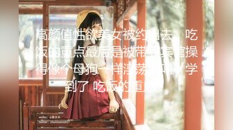 【渣导小徒】眼镜小哥探花约了个会一字马妹子,休息下再来第二炮大力猛操，很是诱惑喜欢不要错过