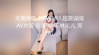 兔子先生.TZ-075-02-中秋团圆人奸情.下篇-绫波丽