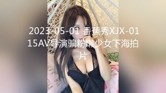 ✿超颜值极品✿颜值巅峰唯美女神〖狐不妖〗可爱圣诞小麋鹿 快点来牵好不然乱跑出去了～反差骚货直接把她干到高潮