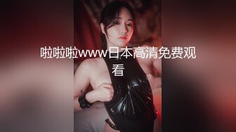 【新片速遞】 身材不错巨乳妹子，拿个内裤含在嘴里镜头前口交包皮男，道具自慰白虎穴