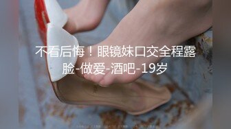 《重磅✿炸弹网红✿精品》推特惊艳宝藏女孩，极品长腿天然白虎美少女【小青茗】最新罕见露脸定制私拍视图4套