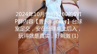   天博集团美女员工“刘彦杰”被领导灌醉后下药在宿舍玩人肉三文治被男友发现后曝光