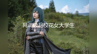 【新片速遞】   ✿扣扣传媒✿ FSOG043 窈窕身材美乳少女 ▌锅锅酱▌白丝体操服的诱惑 情欲乳交足交 粗屌塞满小穴女上位榨汁