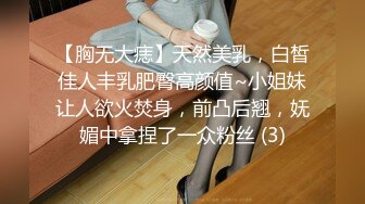 【精品】上海外国语大学女生偷拍她宿舍其它女生洗澡尿尿,意外拍到一个室友洗澡的时候在手淫 吴锦茜 (2)