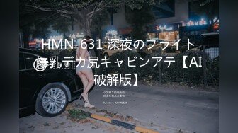 MD-0090_實習男優3一女二男超長50分鐘激戰女優老師的肉體考驗！官网