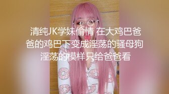 御姐终于被操了【萝莉叭嗦】无套啪啪，标准的骚货长相，眼镜反差果然很浪！ (3)