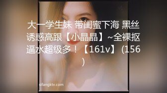 长沙顶级美妖-Ts美佳琪-：5千大洋两妖服饰一帅哥哥，有钱任性，被小妖顶得菊花 辣上天！