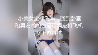 20230524正面后入站立抬脚