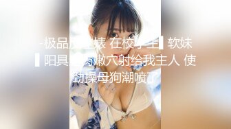 清纯小姑娘【三兔】秀气的美女竟也如此风骚，一根中指玩弄穴口，停不下来，有些腼腆害羞，但小穴不会说谎！