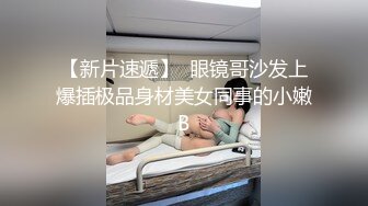 STP30912 大波波极品豪乳！一对巨乳晃来晃去！一线天无毛馒头B，振动棒磨蹭骚穴，自摸娇喘呻吟