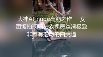 Al—名井南 淫荡的翘臀骑乘