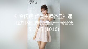 【超精品】OF（牛奶巧克力）淫乱club极品巅峰人妻第2T